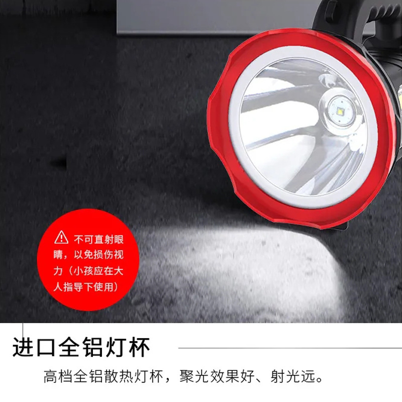 泰格信9008强光远射大功率LED手提充电探照灯太阳能巡逻户外钓鱼细节图