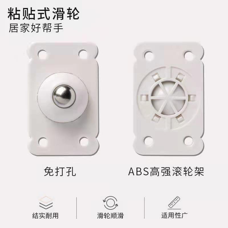 4 sets of self-adhesive ball universal wheels for storage boxes, shelves and bottom movable rollers of trash cans in stock details Picture