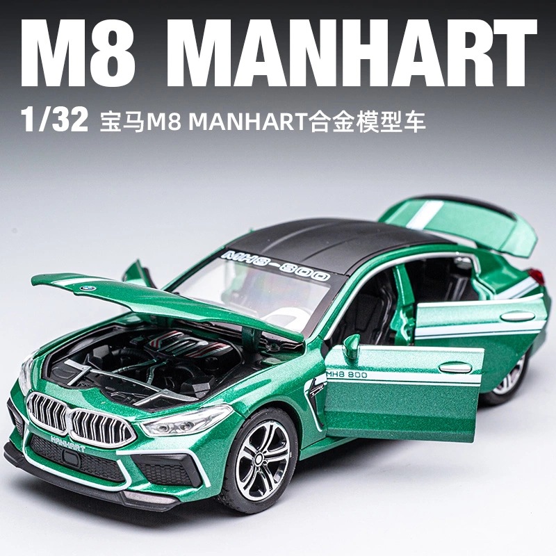 宝马M8跑车赛车合金车模1:32儿童男孩礼物金属玩具车仿真汽车模型