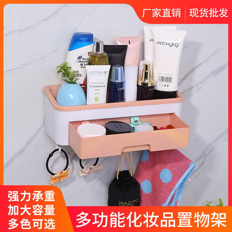 化妆品首饰盒置物架卫浴带钩置物架使用方便容量大可拆卸方便清洗