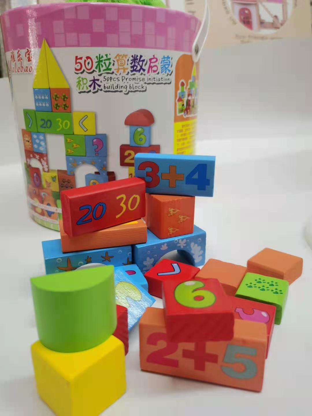 50-piece bucket arithmetic enlightenment building blocks printed diy early education building blocks cross-border children's wooden toys custom wholesale details Picture