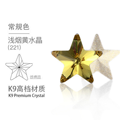 High-end pentagonal star diamond pointed-bottom irregular-shaped diamond nail polish diamond diy crystal glass jewelry accessories Star diamond iridescent color undefined