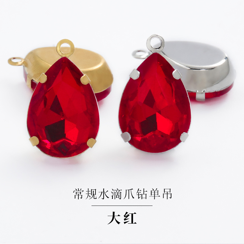 Factory wholesale of single-hanging water-drop glass claw drills for clothing, wedding dresses, shoes, accessories and DIY hand-sewn drills with holes undefined