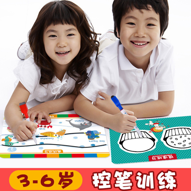 Children's pen control training, kindergarten, 3-year-old concentration cultivation, intellectual early education, doodling, pen movement, erasable card toys details Picture