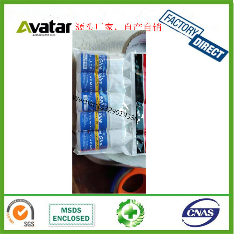 Source factory direct card box bag Nail glue Nail glue 10g nail nail glue with brush nail nail sheet glue