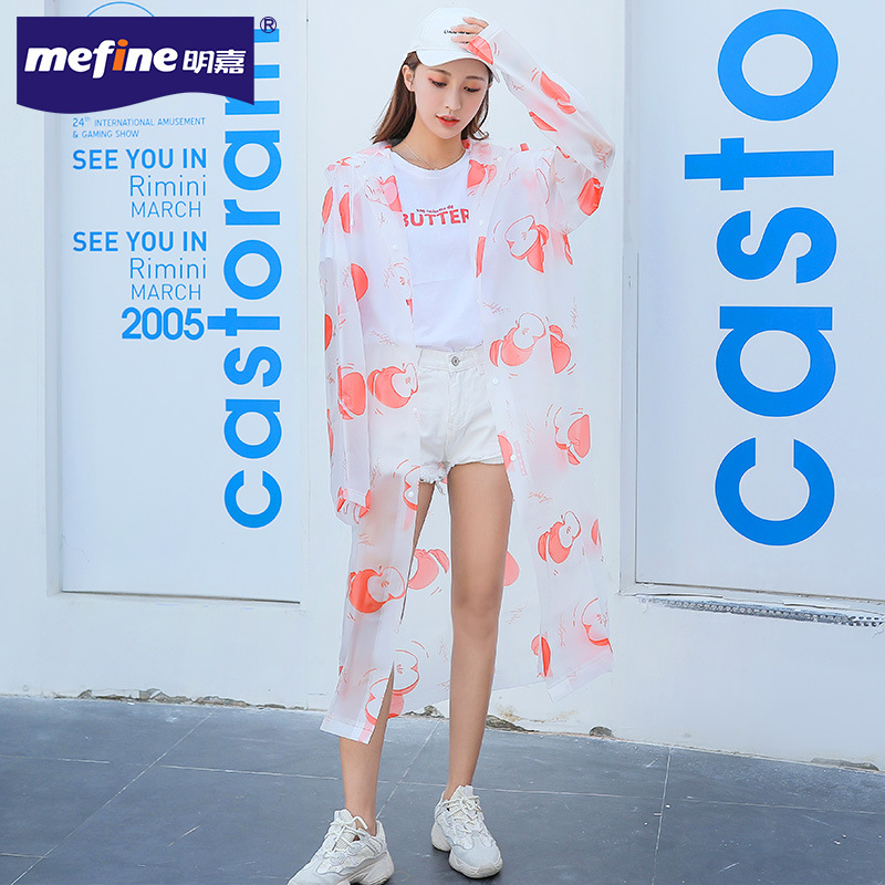 mefine Mingjia EVA full-print raincoat, non-disposable fashion camouflage adult raincoat, outdoor cycling raincoat undefined