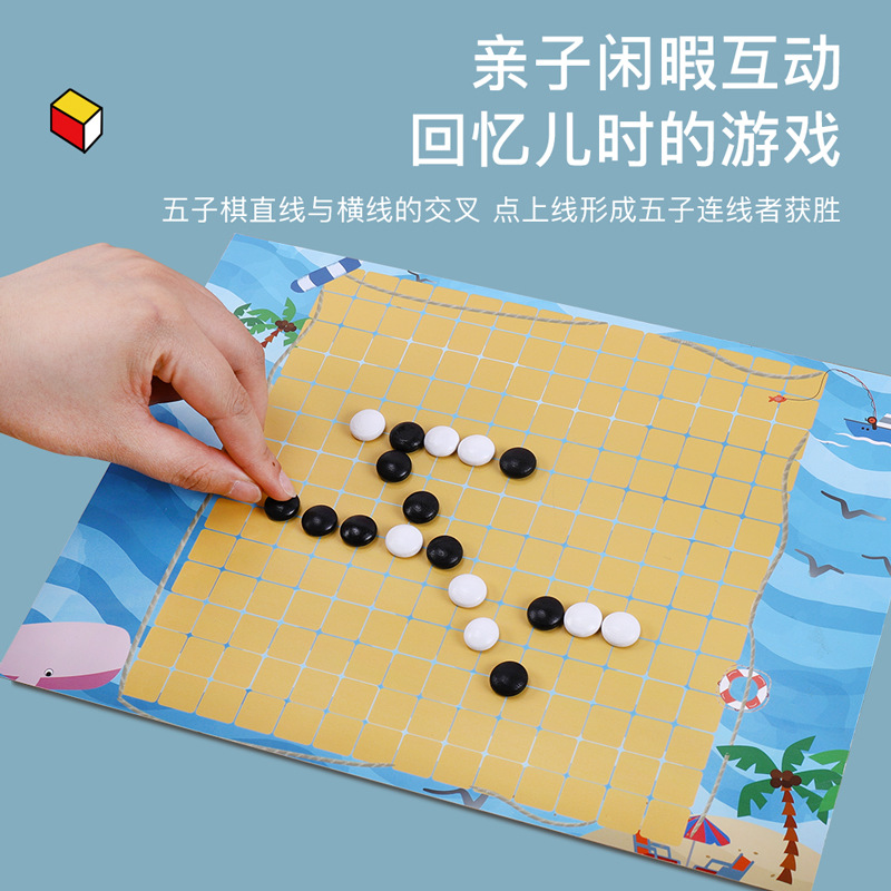 棋牌、桌游玩具实物图