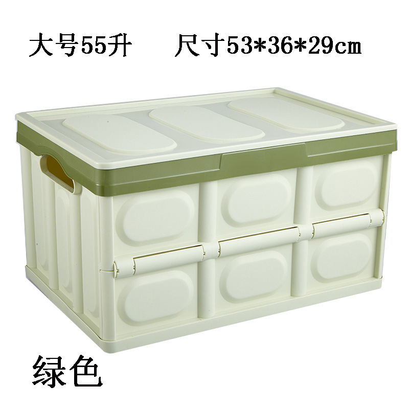 汽车后备箱收纳箱储物箱车内收纳盒车载置物整理车用用品大全折叠详情图10