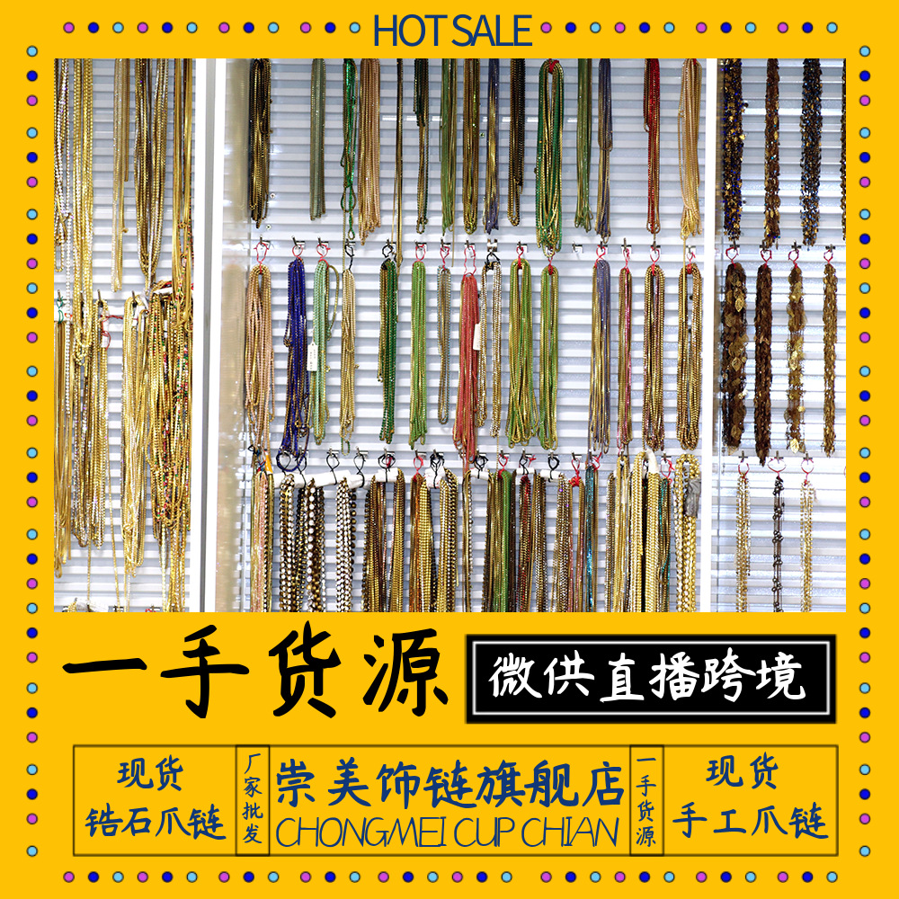 【 Rectangular & Round 】 Rectangular meta-shaped zircon claw chain, copper studded with diamonds, handcrafted chain, nail art, clothing and jewelry in stock 15 Specification image