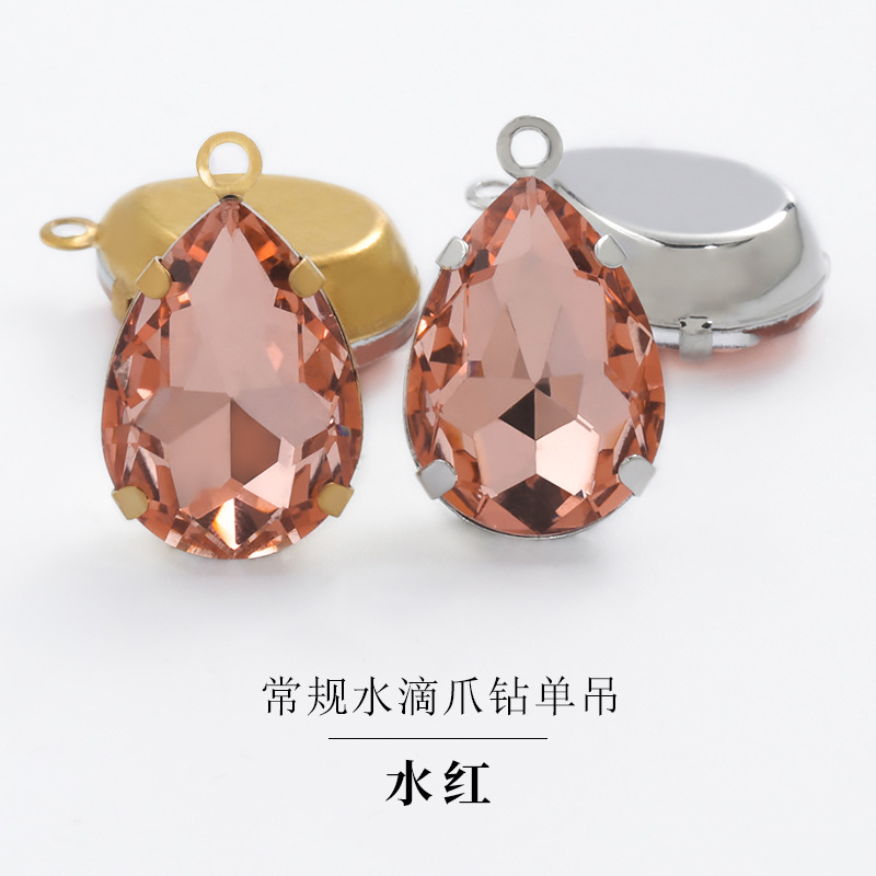 Factory wholesale of single-hanging water-drop glass claw drills for clothing, wedding dresses, shoes, accessories and DIY hand-sewn drills with holes undefined