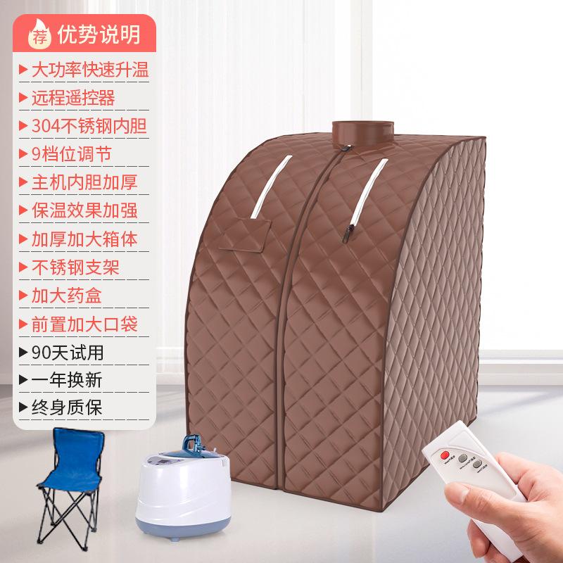Household sweat sauna box, sauna room source factory, portable fumigation machine, sweat sauna room, steam-type folding sauna bath box undefined