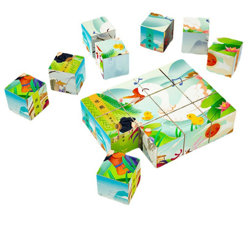 古诗六面画3D立体拼图幼儿园学诗歌3岁儿童早教玩具12粒方块积木详情图5