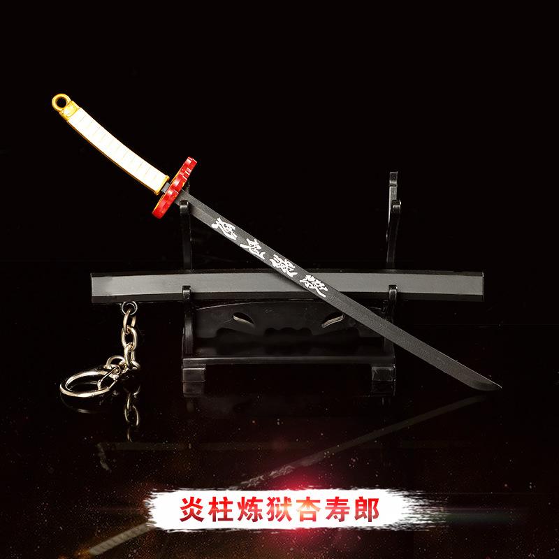 鬼灭之刃周边 日轮刀动漫玩具模型刀 带鞘武器模型金属钥匙扣17CM详情图17