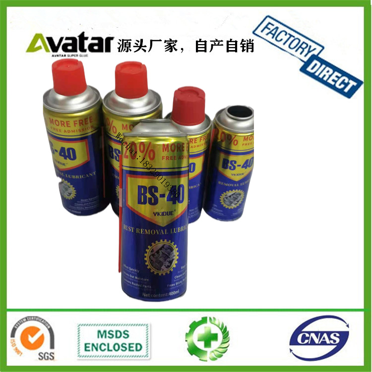 KUD40 rusting oil Rusting agent universal rusting lubricant rusting agent rusting agent rusting oil rusting oil