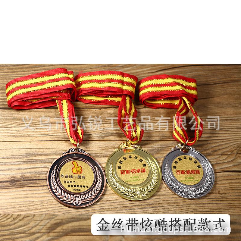 Customized metal MEDALS, including those for football, basketball, volleyball and various other competitions, are made and sold directly by the manufacturer Item Picture