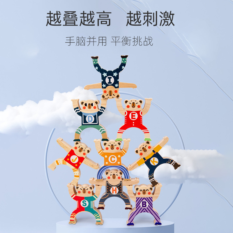 多米诺骨牌游戏/大力士平衡游戏/小熊平衡积木产品图