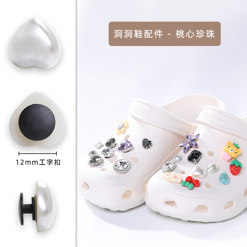 新款网红洞洞鞋松石珍珠配件 鞋钻饰品装饰扣配件 diy水晶工字扣详情图9