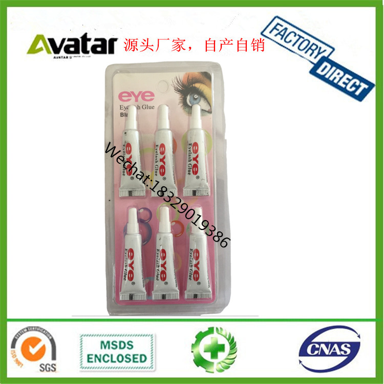 源头厂家直销批发美甲胶水 指甲粘钻贴甲片胶水 饰品胶水