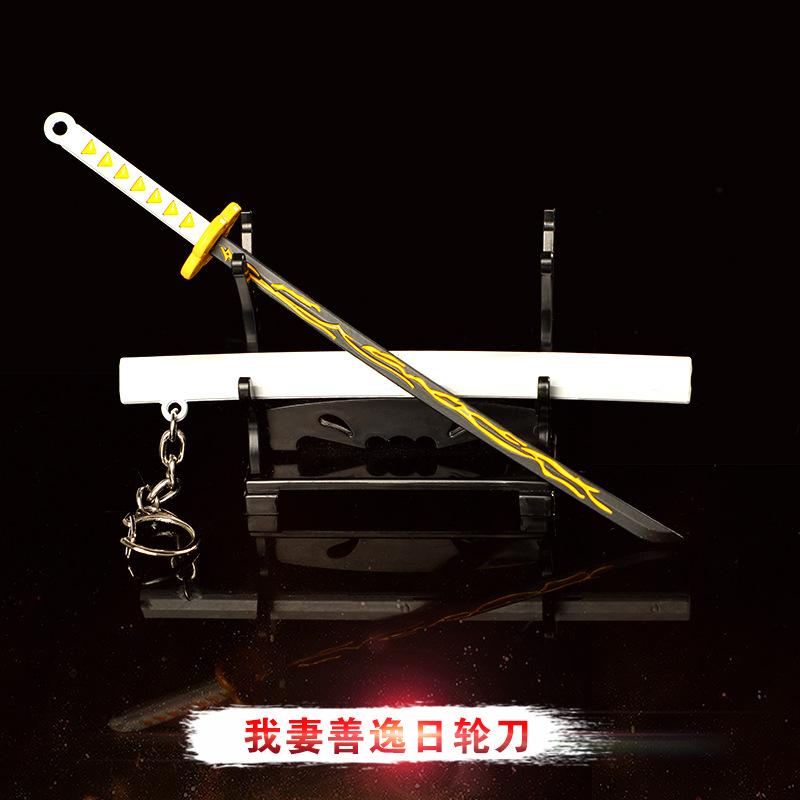 鬼灭之刃周边 日轮刀动漫玩具模型刀 带鞘武器模型金属钥匙扣17CM详情图8