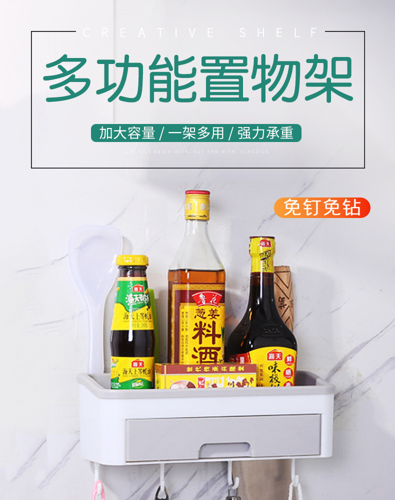 The manufacturer's hook-equipped multi-purpose storage rack is simple and nail-free kitchenware storage rack. The hook-equipped storage rack is dust-proof and easy to clean details Picture