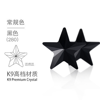 High-end pentagonal star diamond pointed-bottom irregular-shaped diamond nail polish diamond diy crystal glass jewelry accessories Star diamond iridescent color undefined