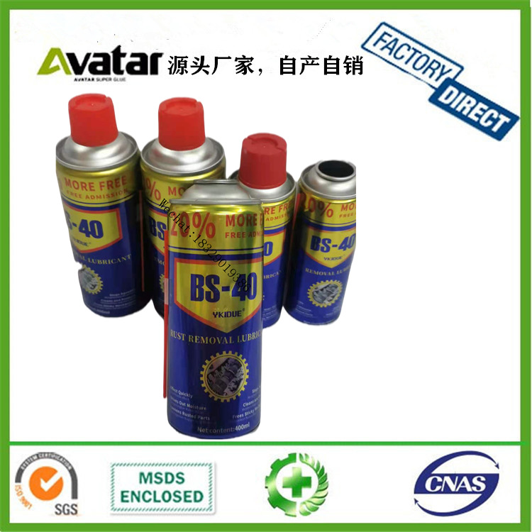 Source factory direct sales QV-40 HT-D4 WO-40 anti-rust lubricant anti-rust oil anti-rust agent rust remover universal type