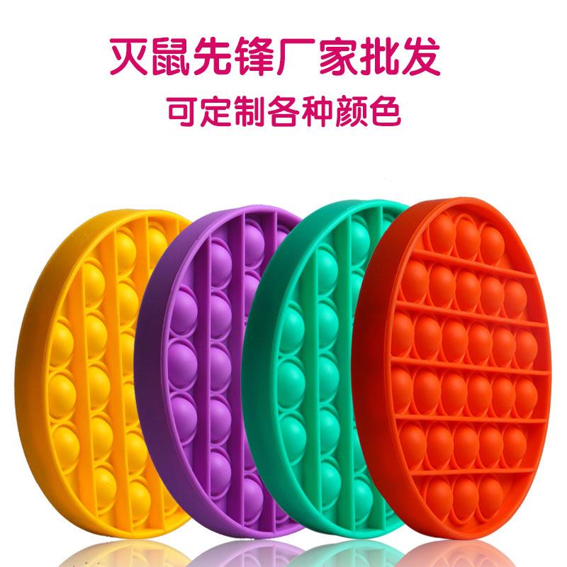 厂家批发灭鼠先锋桌面益智玩具我是高手儿童数学心算互动益智玩具