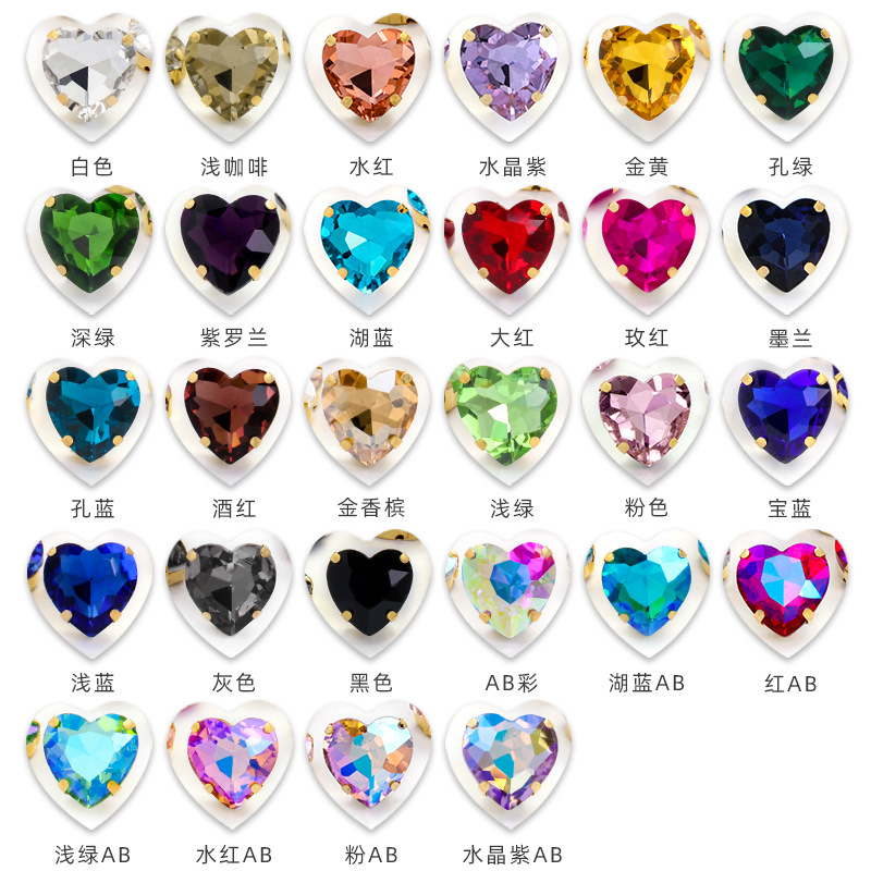 Factory wholesale of heart-shaped hand-sewn gold bottom claw diamonds, DIY wedding dress accessories, hand-sewn diamonds with holes, glass diamonds Specification image