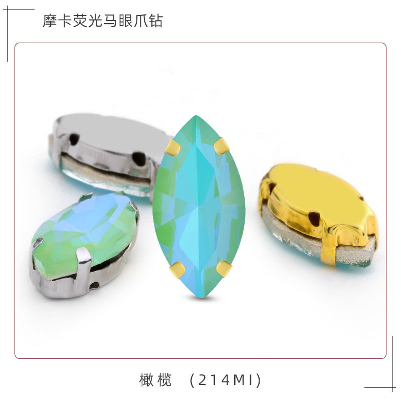 Factory wholesale of horse eye claw drill, Mocha fluorescent special-shaped glass drill, diy clothing accessory materials, Mocha Phantom color undefined