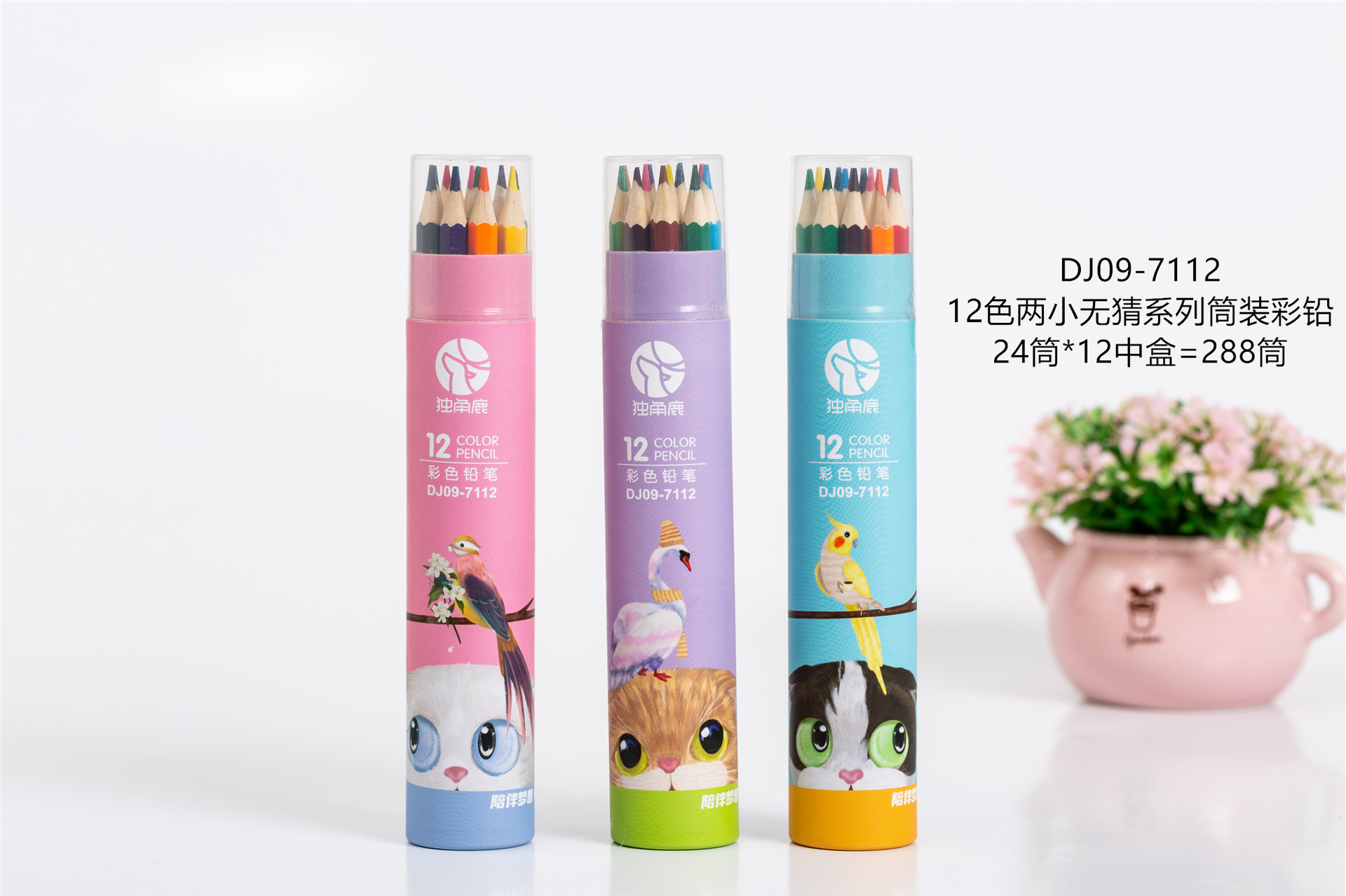 Little Pine Tree Unicorn-horned Deer series colored pencils 12-color, 24-color, 36-color and 18-color for drawing are in stock and available for wholesale. Customized according to samples