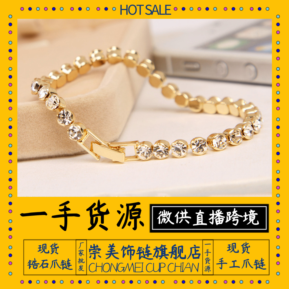 【3/4mm Bracelet for Women 】 Square-shaped claw chain fully set with rhinestones, handcrafted copper jewelry, clothing accessories in stock