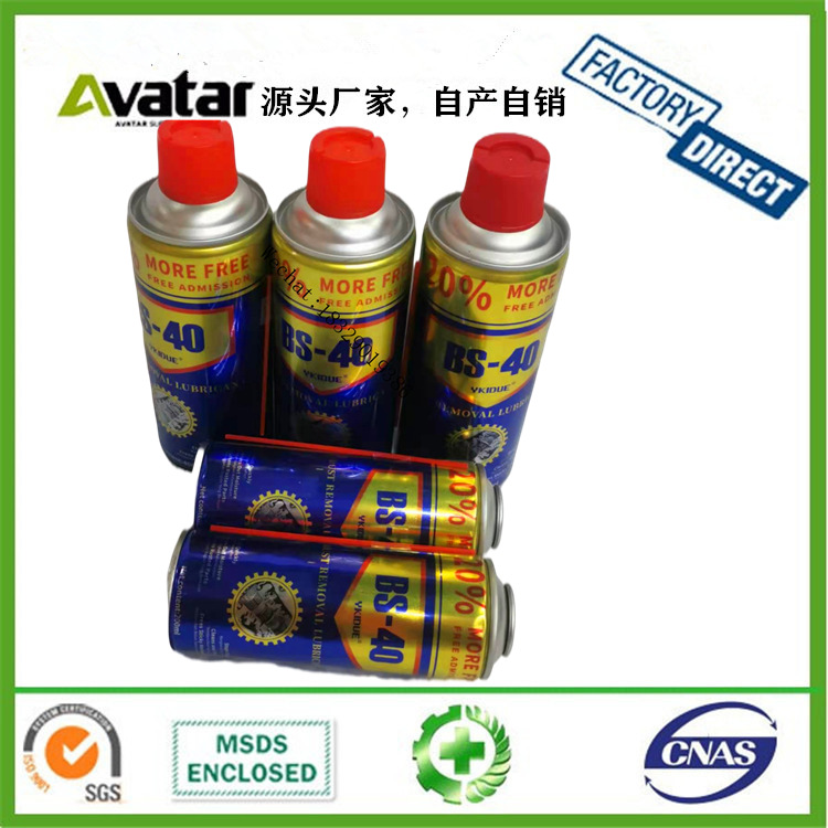 MD-40 QV40 BS40 Anti-rust oil Rust remover Loosening rust lubricant BS-40 SD-40 QV-40