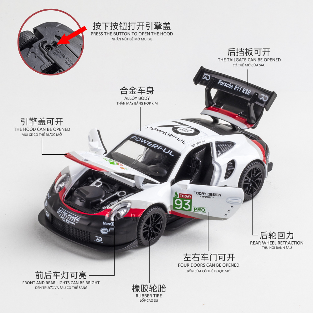 新豪迪保时捷911RSR合金车模1:32回力跑车仿真汽车模型儿童玩具车细节图
