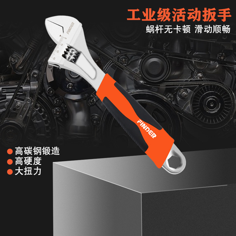 五金工具多用活动扳手动工具活扳手工业活动扳子批发