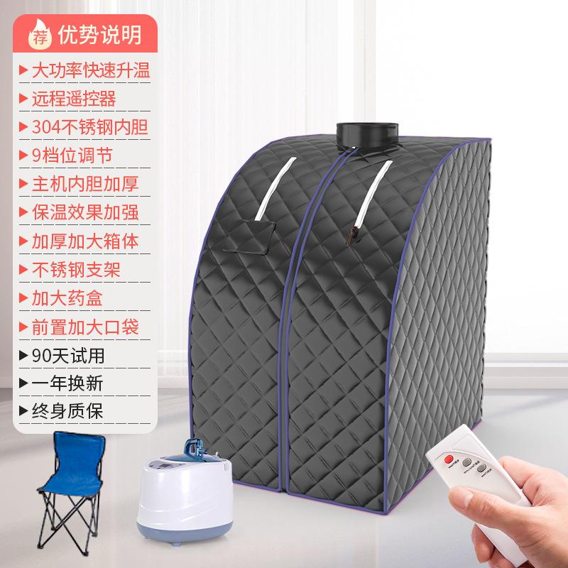 Household sweat sauna box, sauna room source factory, portable fumigation machine, sweat sauna room, steam-type folding sauna bath box Specification image