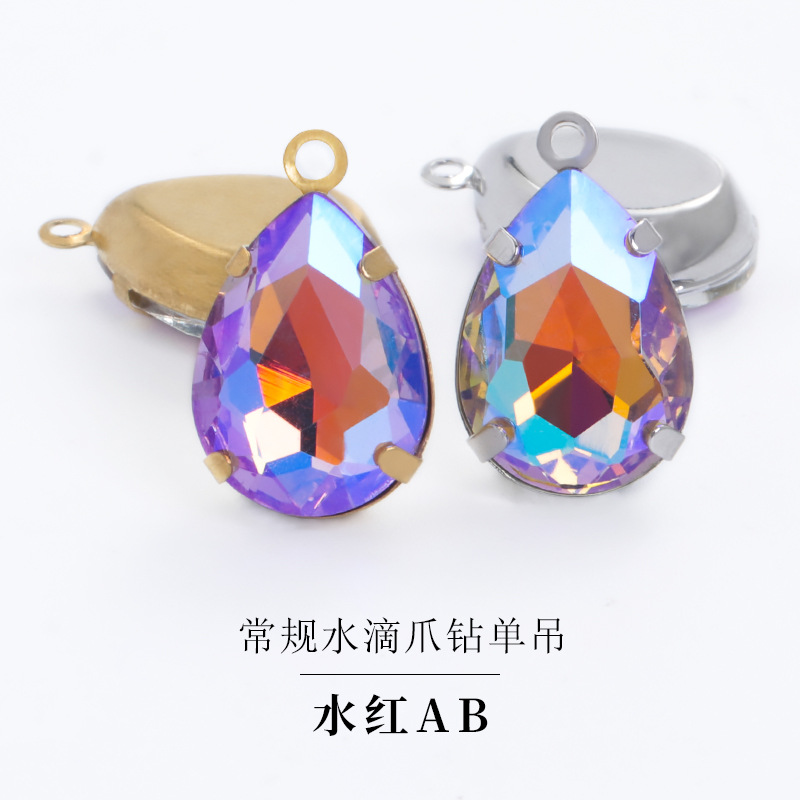 Factory wholesale of single-hanging water-drop glass claw drills for clothing, wedding dresses, shoes, accessories and DIY hand-sewn drills with holes undefined