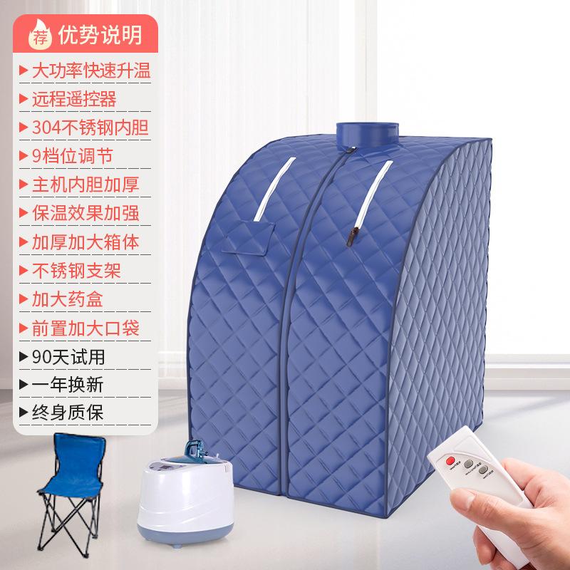 Household sweat sauna box, sauna room source factory, portable fumigation machine, sweat sauna room, steam-type folding sauna bath box undefined