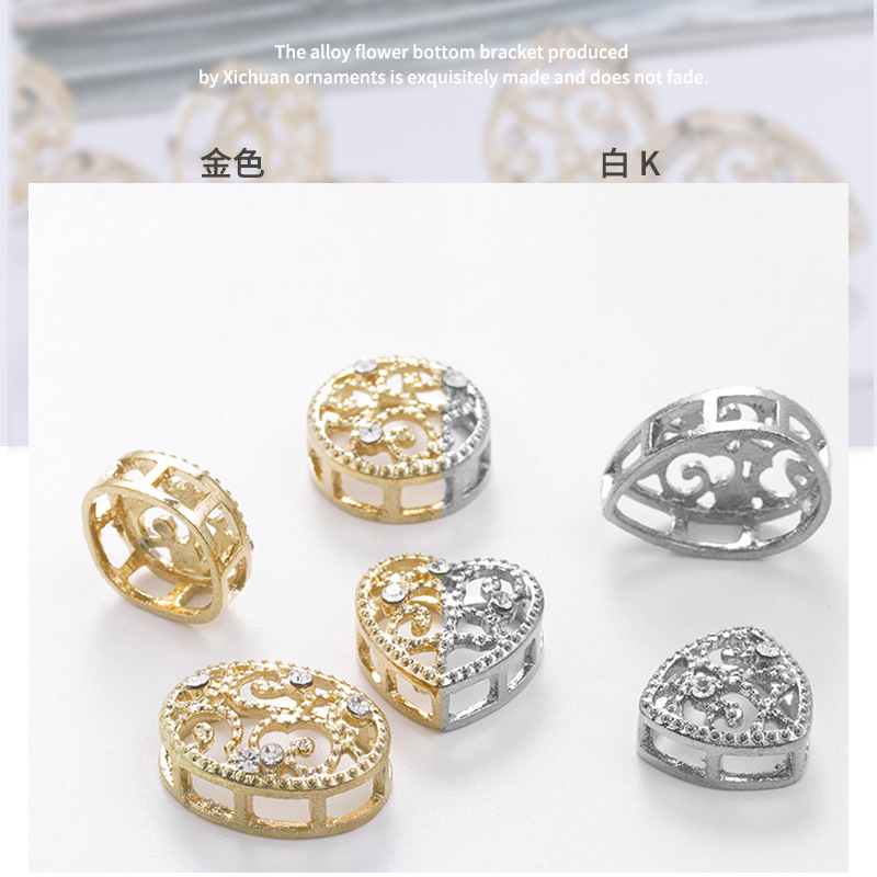 Alloy bird's nest claw support without drill, hand-sewn with hole drill bottom support, diy clothing and shoe accessory material Specification image