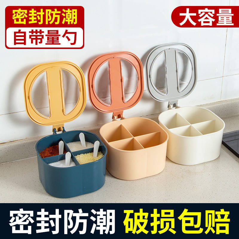 创意调味盒组合套装四格合一厨房糖盐味精佐料盒带勺子收纳调料罐