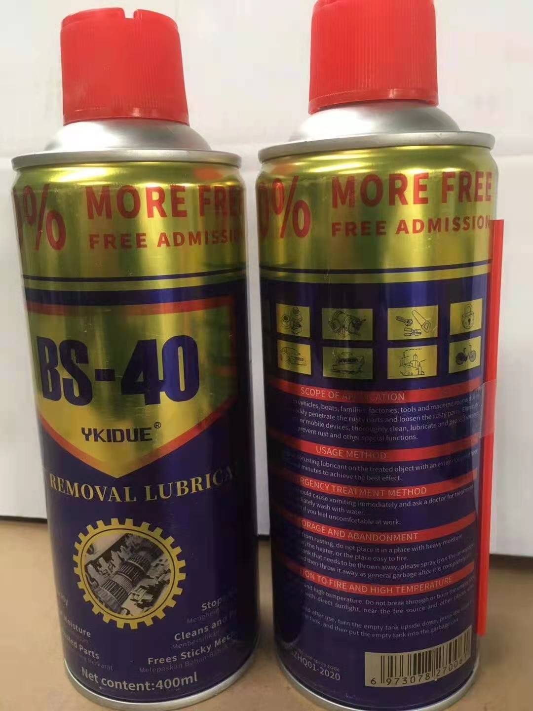 除湿汽车防锈剂润滑剂防锈油螺丝松动剂469ml 400ml200ml 100m