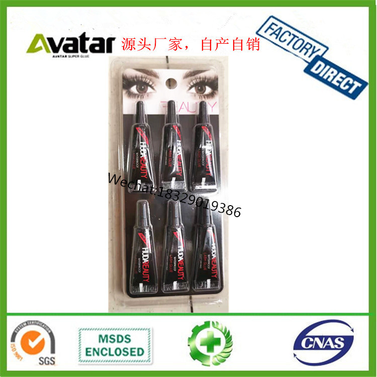 假睫毛胶水EYE胶水双眼皮胶水温和粘性强，细节图