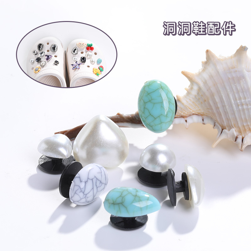 新款网红洞洞鞋松石珍珠配件 鞋钻饰品装饰扣配件 diy水晶工字扣