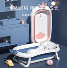 大号婴儿洗澡盆可坐躺婴幼儿折叠浴盆便携式儿童洗浴桶跨境