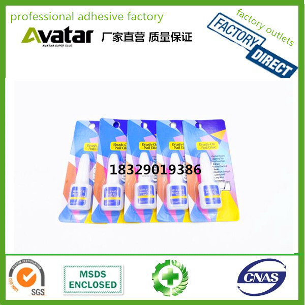 源头厂家直销ANTALD NAIL GLUE粉标美甲胶水 指甲胶假甲片 指甲胶水胶 美甲胶 