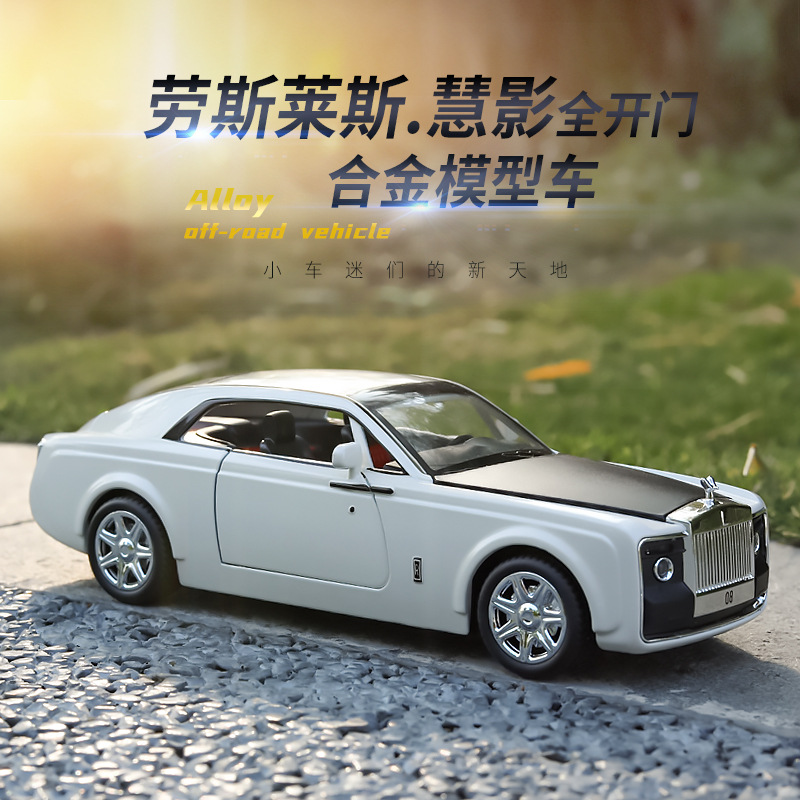 新款1:24慧影合金车模汽车模型摆件室内收藏摆件送礼男孩玩具批发