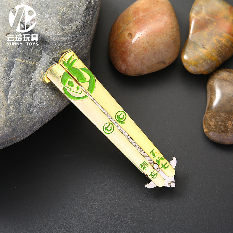 新款 动漫周边可折叠蝴蝶甩刀 练习耍酷训练刀 未开刃 模型摆件