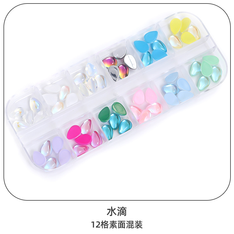 Cross-border nail art 12-compartment plain mixed box set, nail drill nail patch box set, nail drill Mocha electroplated mixed set undefined