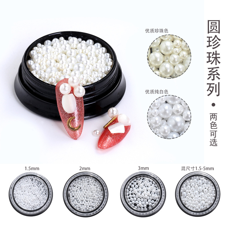 New Japanese-style nail art semi-round and full round imitation pearl box mixed packaging Japanese-style internet-famous nail bags and nail decorations Application Scenario
