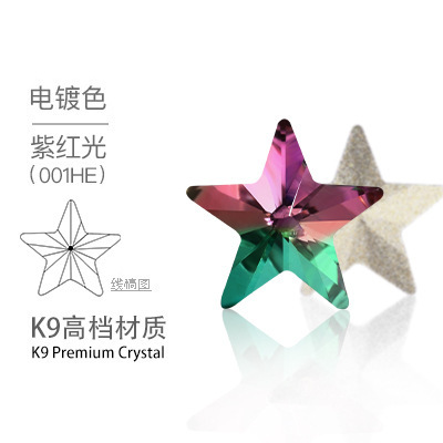 High-end pentagonal star diamond pointed-bottom irregular-shaped diamond nail polish diamond diy crystal glass jewelry accessories Star diamond iridescent color undefined