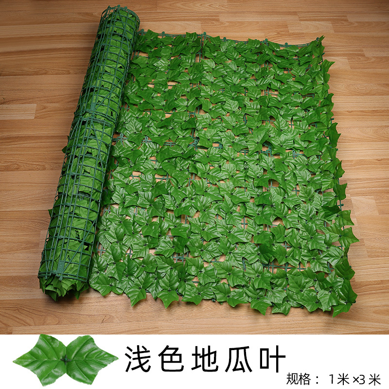 Artificial leaf fence net enclosure, artificial fence, artificial balcony fence, artificial plant rattan fence guardrail undefined